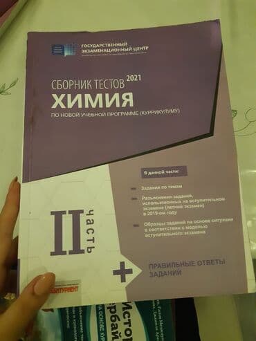 8 ci sinif riyaziyyat dim testi pdf 2024: Bir hissə 3 manata satılır — 1