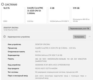 1050ti: Ram - 16gb Vİdeokarta - NVİDİA GTX 1050Tİ Yaddaş 128gb SSD, 512gb HDD — 2