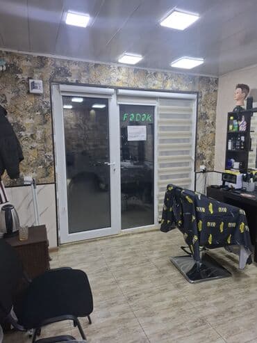 Lincoln: Барберы | Стрижка — 2