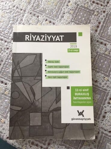 тетради, блокноты, дневники: Digər kitablar və jurnallar — 7