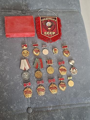 Спорт и хобби: SSRİ mövzusunda kolleksiya dəsti – müxtəlif medal, nişan və suvenir — 3