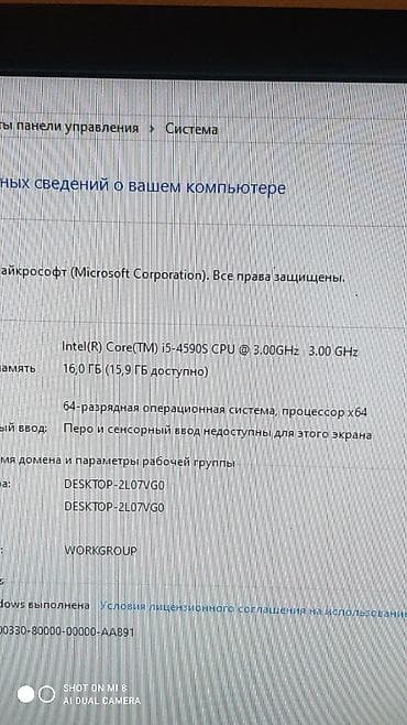 Masaüstü kompüterlər və iş stansiyaları: PARAMETRİ ŞƏKİLDƏ QEYD OLUB psu500w. yaddaş 240GB ssd 500gb hdd 240gb — 6