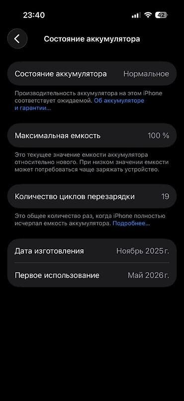 iphone 19: 256 GB, Gümüşü, Face ID — 10
