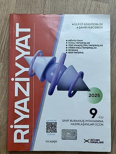 Riyaziyyat 9-cu sinif, Pulsuz çatdırılma