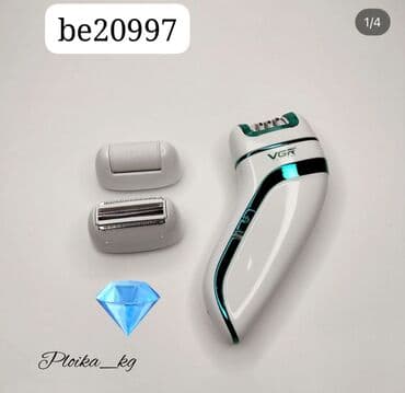 Epilator be20997 Sulu və quru yerdə istifadə etmək üçün 40 dəqiqə