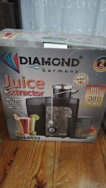 Соковыжималка