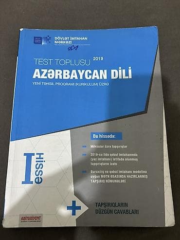 Azərbaycan dili Testlər 11-ci sinif, DİM, 1-ci hissə, 2019 il