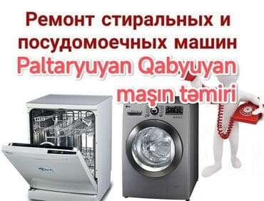 Paltaryuyan Qabyuyan unvanda serfeli qiymete pesekar ve resmi lalafo.az -da Paltaryuyan Qabyuyan unvanda serfeli qiymete pesekar ve resmi