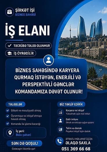 İş: SMM menecer tələb olunur, İstənilən yaş, Təcrübəsiz — 1