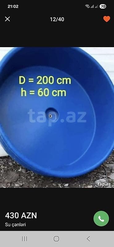 Баки: Бак, Пластик, Новый — 8