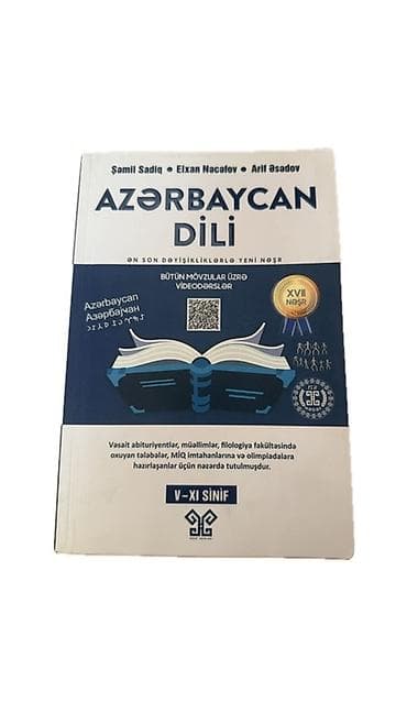 Məhsul: “Azərbaycan Dili” – V–XI siniflər üçün dərs vəsaiti — 1