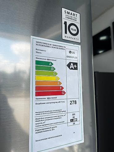 telvizor satisi: İşlənmiş 2 qapılı LG Soyuducu Satılır, rəng - Gümüşü, Dolab içi — 8