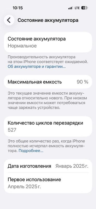 electronics iphone: IPhone 15 Pro, 128 GB, Natural Titanium — 6