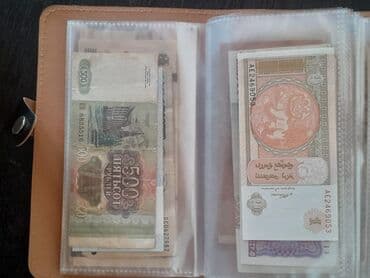 20 cent kaç manat: 24365 1960 il, Vəziyyəti: Əla — 20