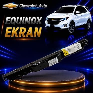 Chevrolet Equinox, Yeni — 1