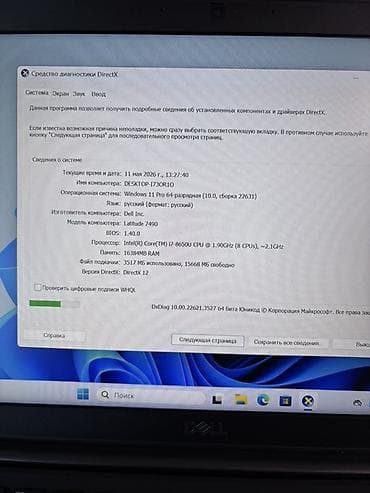 4gb ddr4 laptop ram: Dell Latitude 7490

CPU: i7-8650U
RAM: 16GB
SSD: 512GB
Ekran: 14" — 2