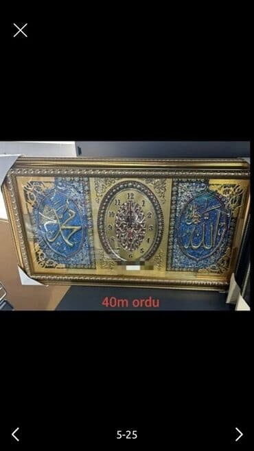 sistem şekilleri: İslami divar tabloları və dekorlar - Mövzu: Allah və Məhəmməd (s.ə.s) — 6