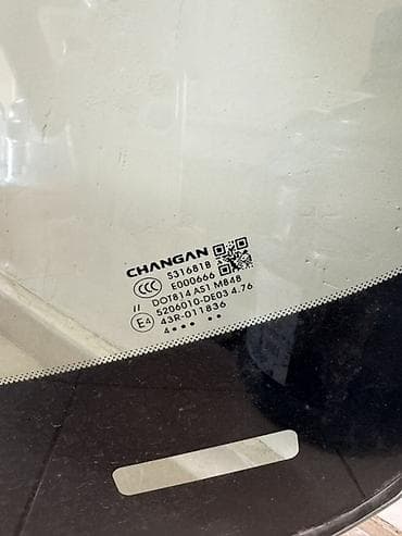 kia optima diffuser: Ön patpres, lobovoy, Changan Uni-V — 3