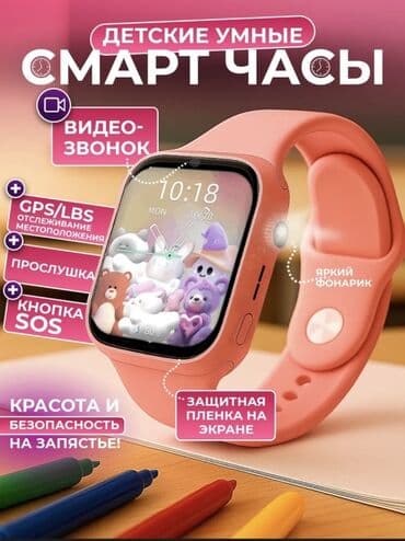 xarici hard disk: Uşaq üçün ağıllı saat – təhlükəsizlik və əlaqə bir arada! - 4G — 1