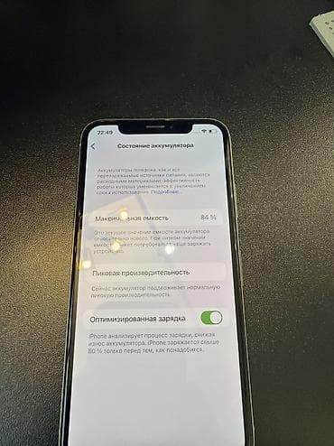 a 7: IPhone X, Gümüşü — 4