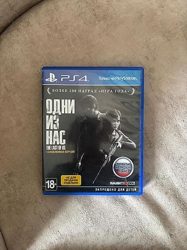 playstation diskleri: Macəra — 3