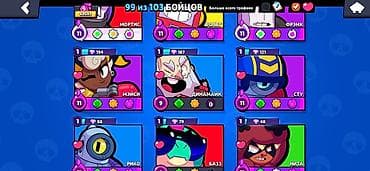 Məhsul: Brawl Stars hesabında geniş skin kataloqu Təsvir: - Oyunda — 6