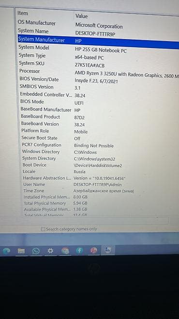 HP: İşlənmiş HP 15.6 ", AMD Ryzen 3, 256 GB, Pulsuz çatdırılma — 4