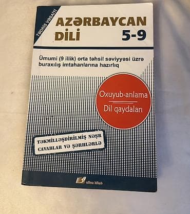 bayraq azerbaycan: Azərbaycan dili 5-ci sinif, 2019 il, Pulsuz çatdırılma — 1