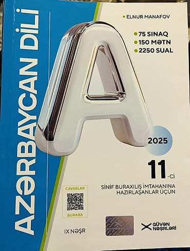 Azərbaycan dili 11-ci sinif — 1