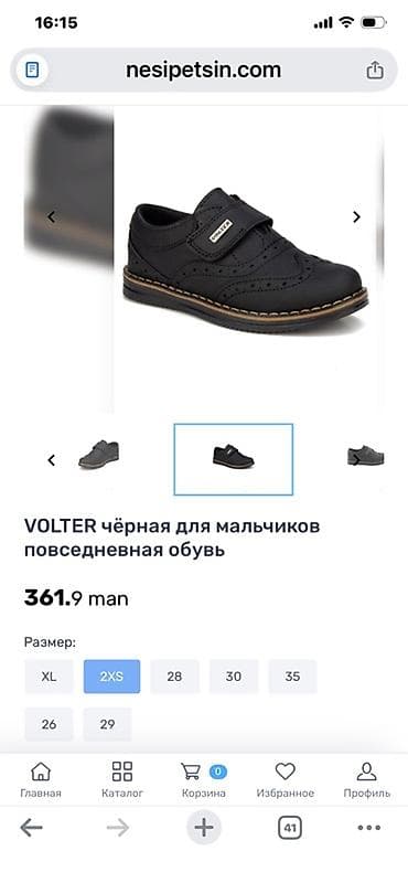 28: VOLTER oğlan uşaqları üçün gündəlik ayaqqabı 29 razmer - Rəng: qara — 2