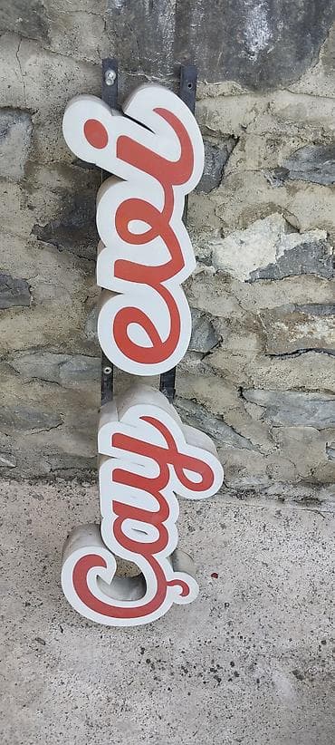 Reklam lövhələri: LED işıqlı “Çay evi” fasad lövhəsi - Mətn: “Çay evi” (qırmızı yazı — 1