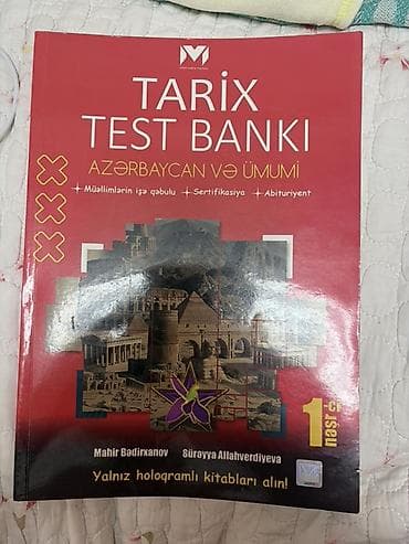 Məhsul: “Tarix Test Bankı – Azərbaycan və Ümumi” Nəşriyyat: MİQ