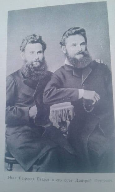 преступление и наказание: Продаются разные книги о знаменитых личностях: "Иван Павлов" 1952 год — 3