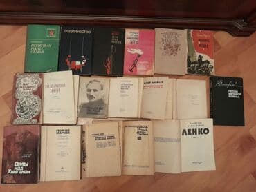 продажа книг бу: Книги. Чтобы посмотреть все мои объявления, нажмите на имя продавца — 30