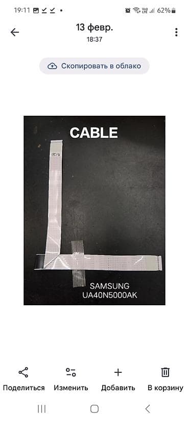 SamsungModel Code: UA40N5000AKXZN

Version No: DA01/UN5000 — 4