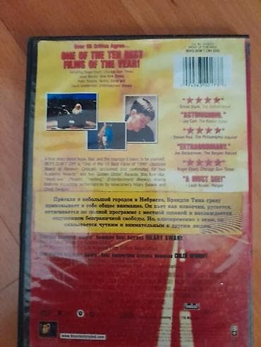 Velosiped ehtiyyat hissələri: 1 штука -50 гяпик. Диски с фильмами. Есть еще видеокассеты с — 6