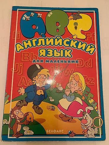 kitabca: Kitablar — 8