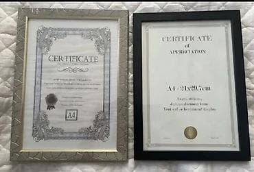 yevro sekilleri: Рамка А4 (21 x 29.7 см), Пластик — 7