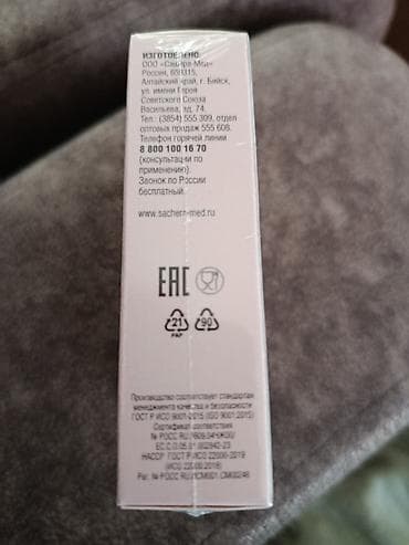 centrum vitamin istifade qaydasi: Testosteron Up – bitki mənşəli qida konsentratı, 30 kapsul (hər biri — 4