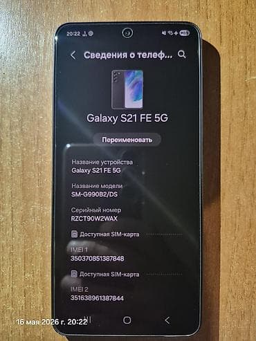samsung galaxy tab a7 lite: Samsung Galaxy S21 FE, 128 GB, rəng - Qara, Sensor, Barmaq izi, Simsiz şarj — 5