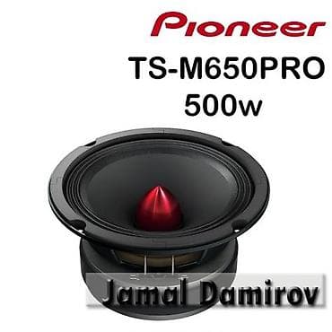 Pioneer ts-m650pro размер 17 cm максимальная шумовая мощность 500 w