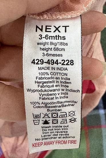 usaq ucun don: Don, Gündəlik, 3 - 6 ay, Next — 4