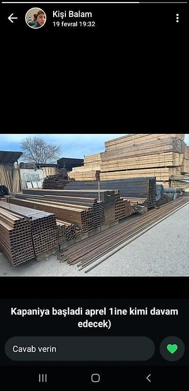 Ворота и комплектующие: Профиль, Сталь, 6 м, Бесплатная доставка, Нет кредита — 8