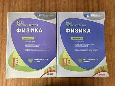 Kitab və dərs vəsaitləri dəsti Tərkib: - “Стрелок” – Stiven Kinqin — 5