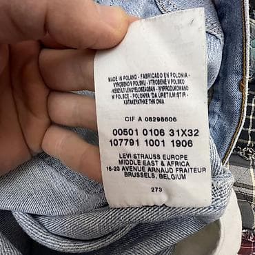 şalvar tulum: Cins şalvar, LeviS — 5