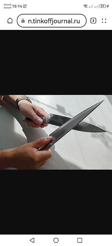 Yasamal 1 BIÇAQLARIN UCUZ İTİLENMESİ Yasamal 1 lalafo.az -da Yasamal 1 BIÇAQLARIN UCUZ İTİLENMESİ Yasamal 1