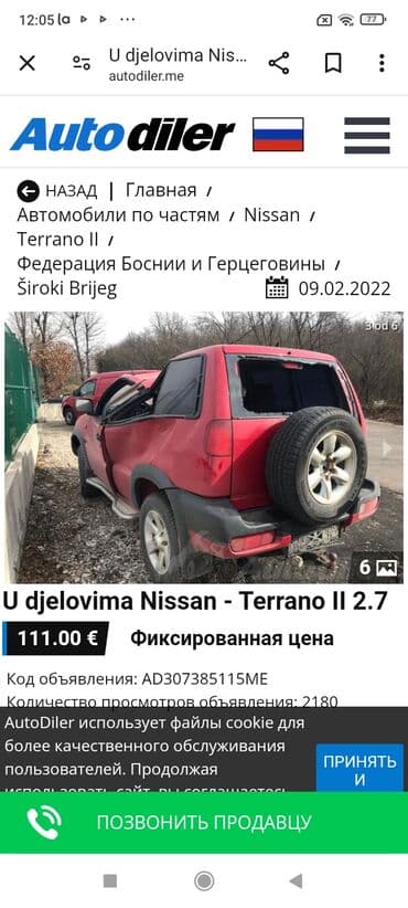 lapet satilir: Nissan Terrano: 2.7 l | Ofrouder/SUV — 12
