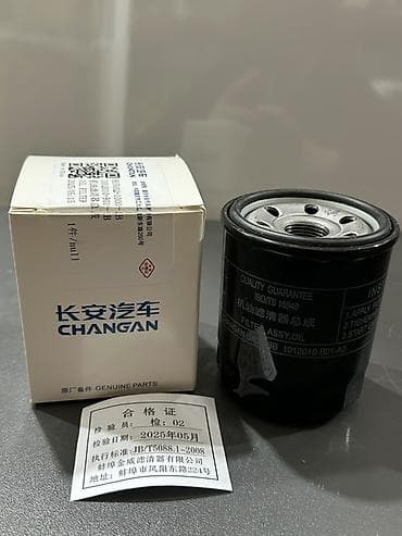 Changan yağ Filteri