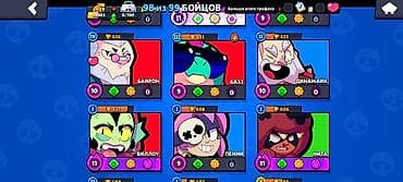 casio edifice saat: Brawl stras hesabı — 6