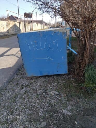 Сельско-хозяйственное оборудование: Çən və vişqası — hər ikisi də satılır. Sonu 400 manatdır. Dəmir — 4